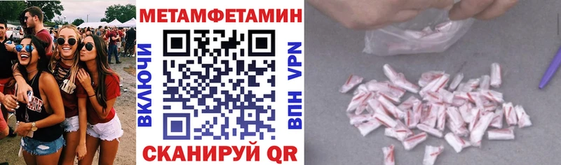 Купить  Моздок  Амфетамин 97% 