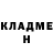КОКАИН Fish Scale Lokiso 53