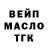 Гашиш Изолятор Keece