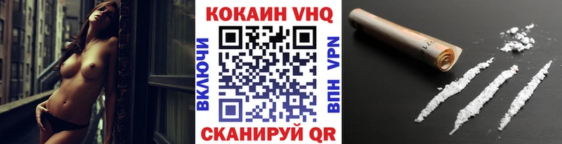 Купить  Моздок  Cocaine Колумбийский 