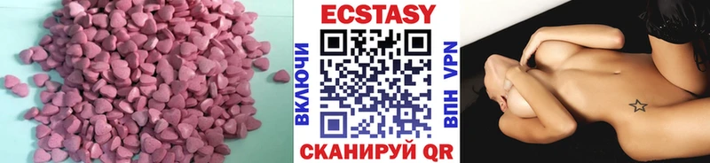 Экстази TESLA Купить где Моздок