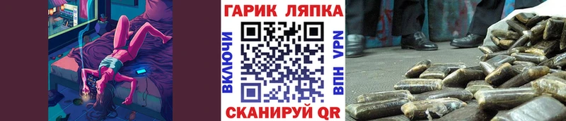 Гашиш индика сатива  Купить закладки  Моздок 