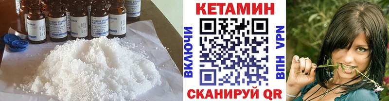 Купить закладки  Моздок  КЕТАМИН ketamine 