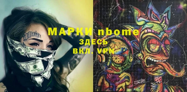 а пвп мука Касимов