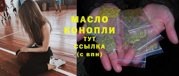 скорость mdpv Аркадак
