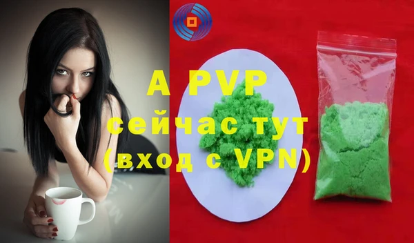 ALPHA-PVP Арсеньев