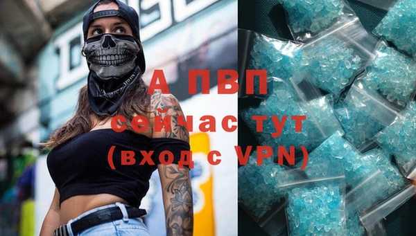 альфа пвп VHQ Армянск