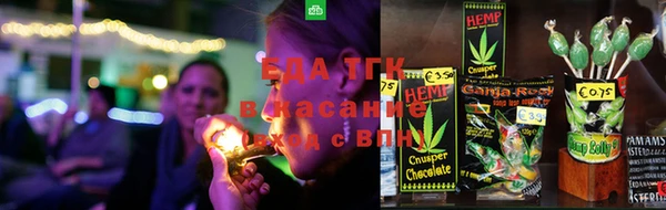 альфа пвп VHQ Армянск
