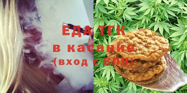 альфа пвп VHQ Армянск