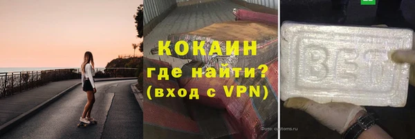 альфа пвп VHQ Армянск