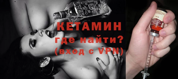 ALPHA-PVP Арсеньев