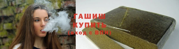 альфа пвп VHQ Армянск