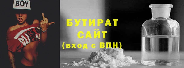 альфа пвп VHQ Армянск