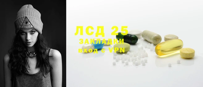 ALPHA-PVP Арсеньев