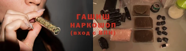 альфа пвп VHQ Армянск