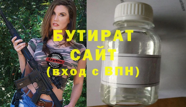 ALPHA-PVP Арсеньев