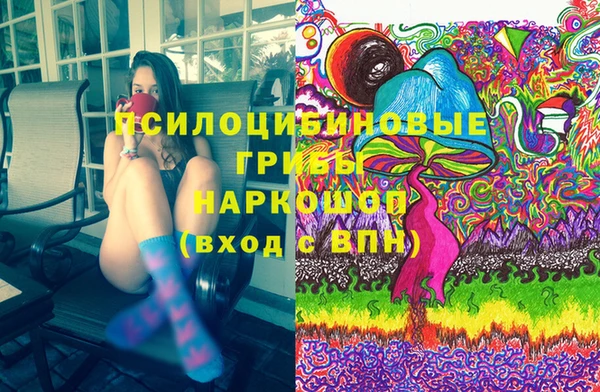 ALPHA-PVP Арсеньев