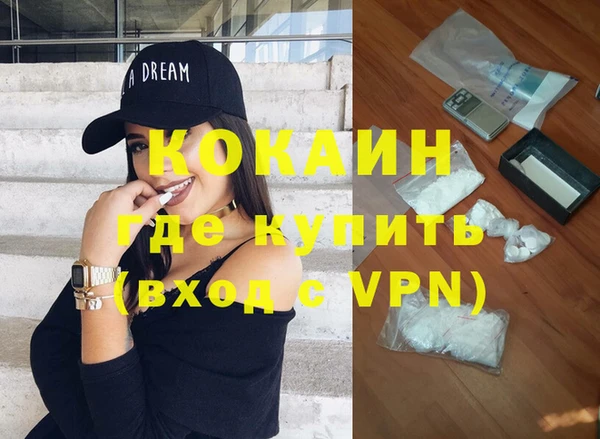 скорость mdpv Аркадак