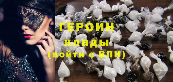 ALPHA-PVP Арсеньев