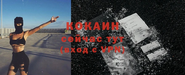 ALPHA-PVP Арсеньев