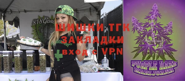ALPHA-PVP Арсеньев
