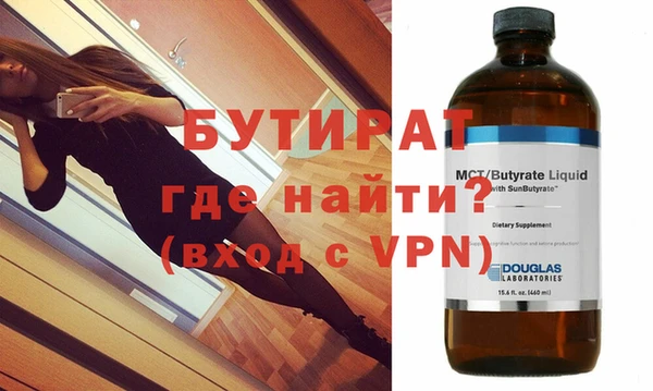 скорость mdpv Аркадак