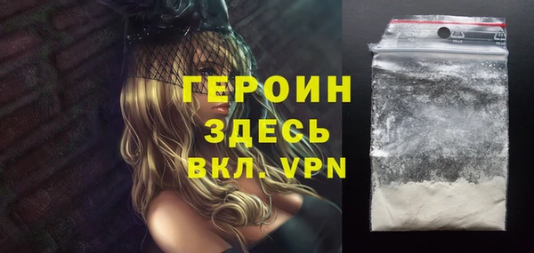 альфа пвп VHQ Армянск