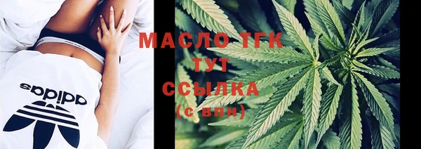 скорость mdpv Аркадак