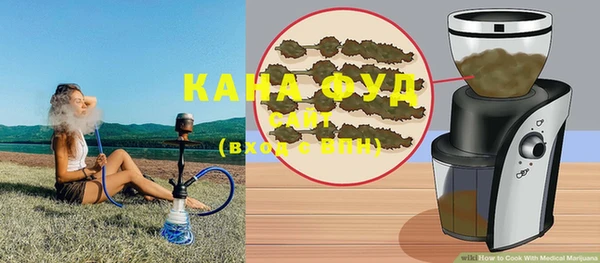 альфа пвп VHQ Армянск