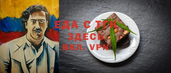альфа пвп VHQ Армянск