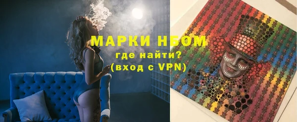 ALPHA-PVP Арсеньев
