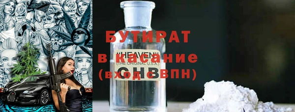 ALPHA-PVP Арсеньев