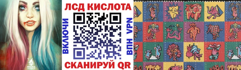 Купить  Моздок  Марки N-bome 1500мкг 